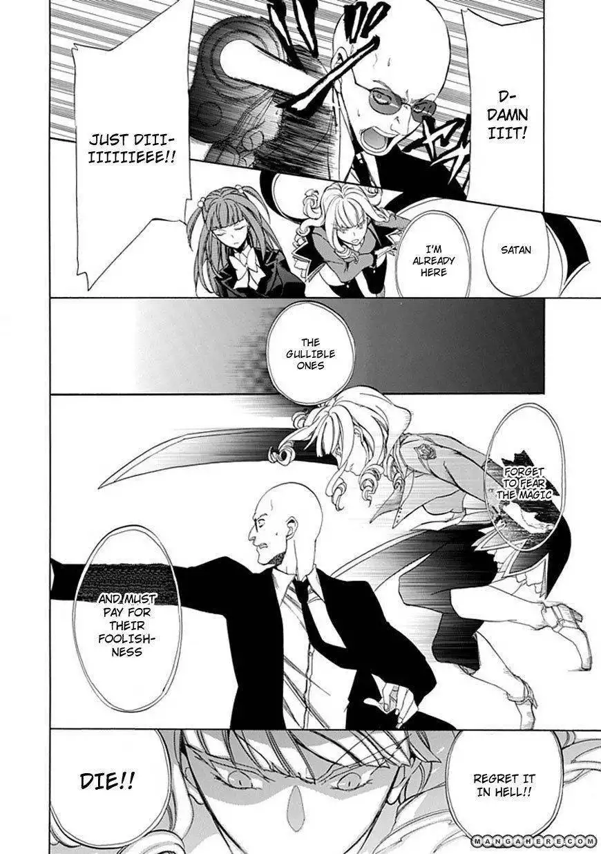 Umineko no Naku Koro ni Episode 4: Alliance of the Golden Witch Chapter 25 14